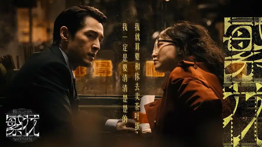 《深渊救赎》电影海报