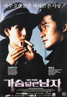 《深渊救赎》电影海报
